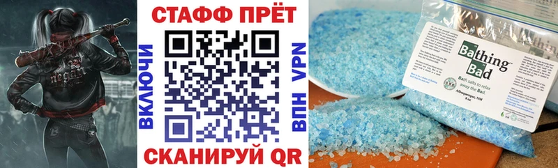 Наркота Камешково ГАШ A-PVP Меф мяу мяу Каннабис