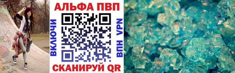 где купить наркоту  Камешково  ОМГ ОМГ вход  A-PVP СК 