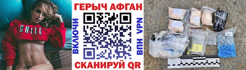 блэк спрут ссылки  закладка  Камешково  ГЕРОИН белый 