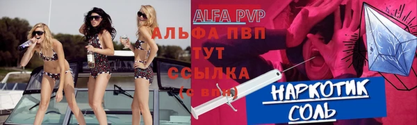 гашик Верхнеуральск
