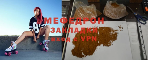 МДПВ Волосово