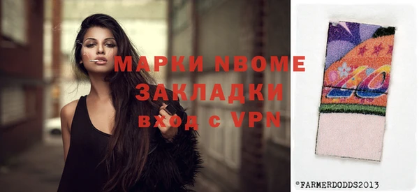дмт Волоколамск