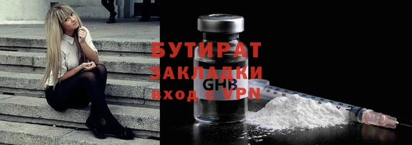 мдма Верея