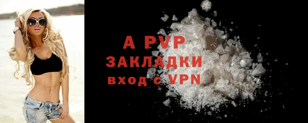 мефедрон мука Верхний Тагил