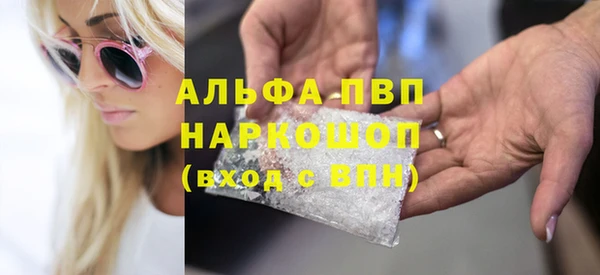 мдма Верея