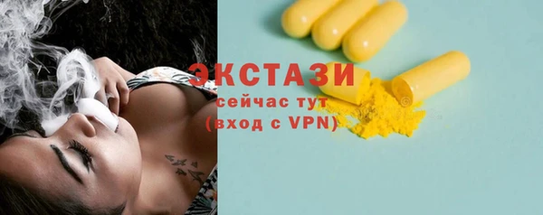 мдма Верея