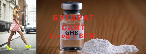 гашик Верхнеуральск