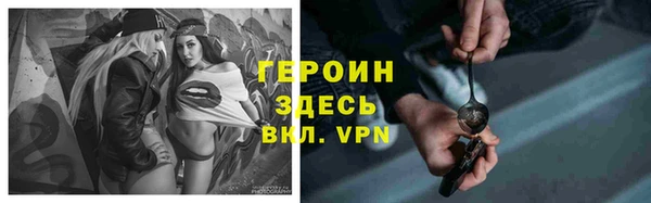 мефедрон мука Верхний Тагил
