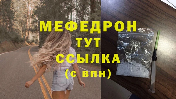 гашик Верхнеуральск