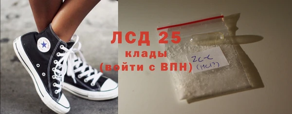 мефедрон мука Верхний Тагил