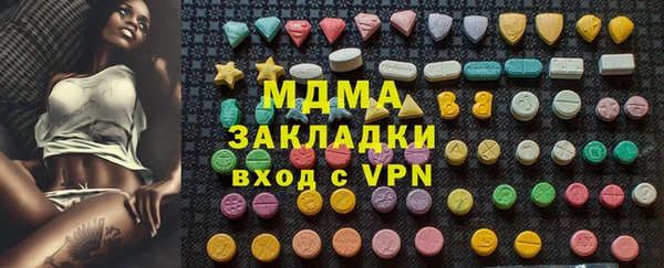 дмт Волоколамск