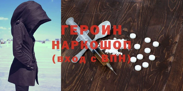 дурь Володарск