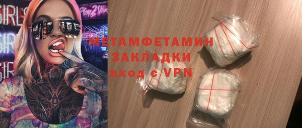 дурь Володарск