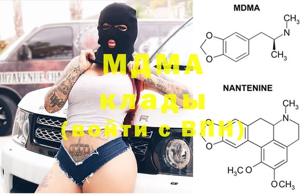 дмт Волоколамск