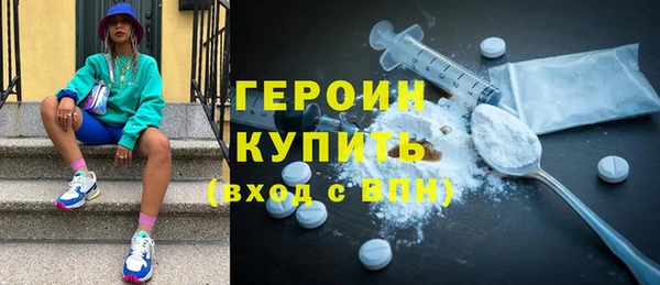 мефедрон мука Верхний Тагил