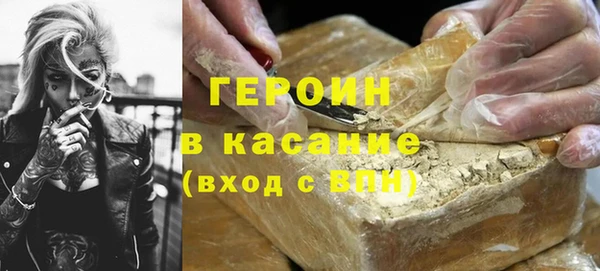гашик Верхнеуральск