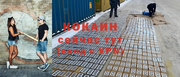 мефедрон мука Верхний Тагил