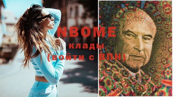 дмт Волоколамск