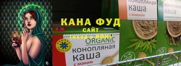 мефедрон мука Верхний Тагил