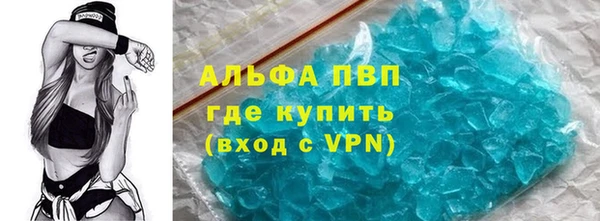 гашик Верхнеуральск