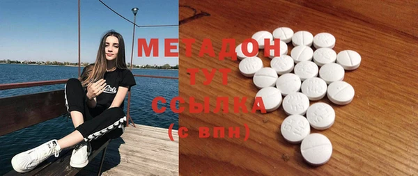 мдма Верея
