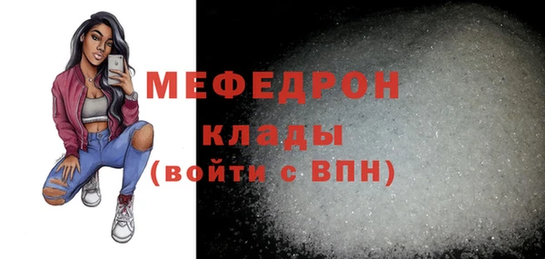 дмт Волоколамск