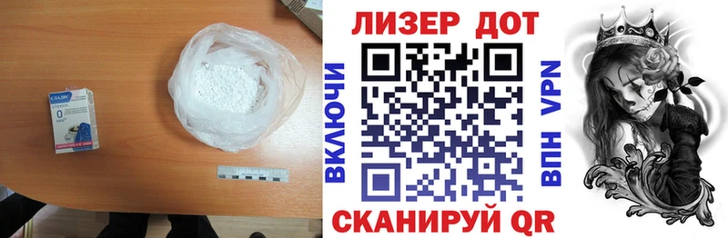 ЛСД экстази кислота  Камешково 