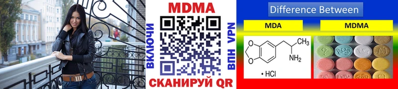 МДМА Molly  Камешково 