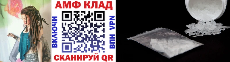 МЕТАМФЕТАМИН Декстрометамфетамин 99.9%  Камешково 